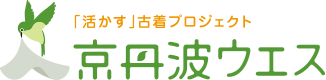 京丹波ウエス